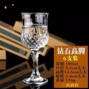 大号白酒烈啤酒玻璃酒杯只套装 2两二两半3三两100ml酒吧家用.