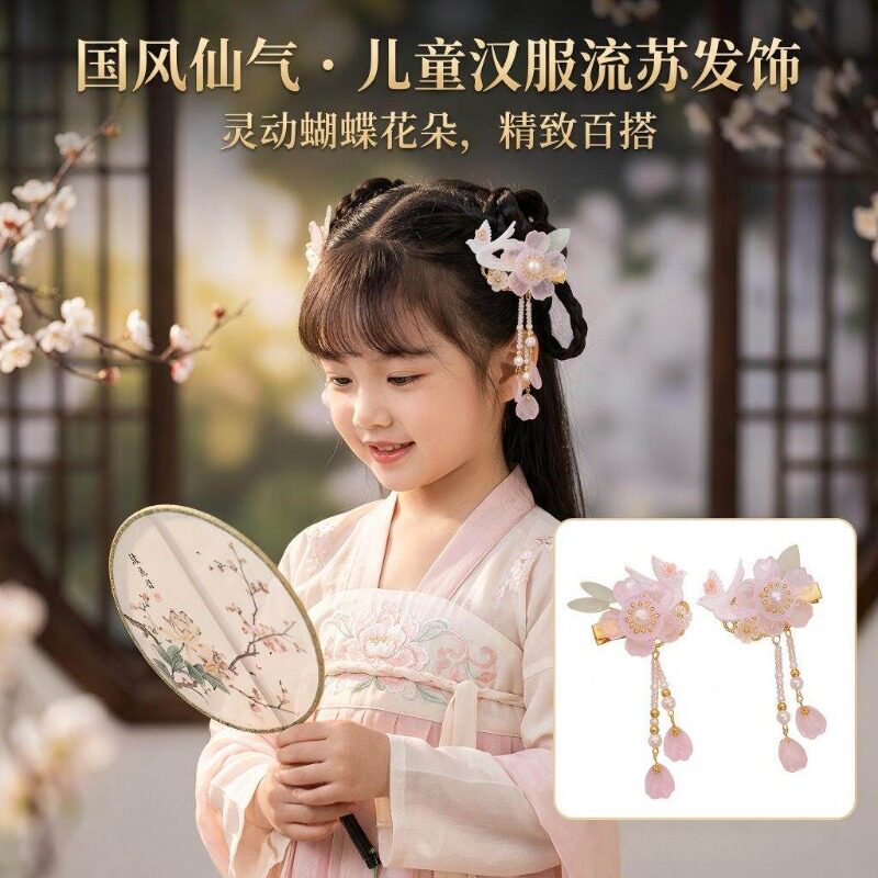 儿童女款发夹汉服女童头饰精致古风配饰2026新款琉璃碎发对夹发卡图片