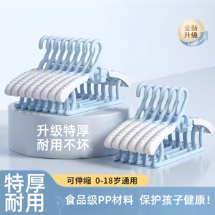 德国品质儿童无痕衣架加厚婴儿宝宝专用新生幼儿可伸缩中童大童