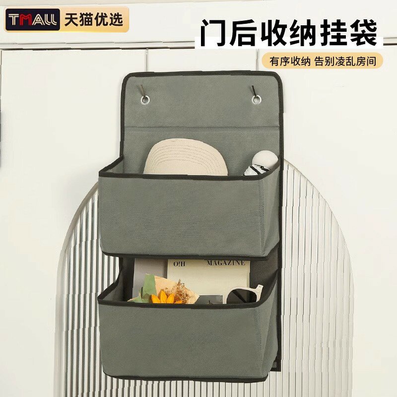 门后收纳挂袋墙挂式置物盒布艺挂兜桌边挂袋宿舍上下铺置物架神器