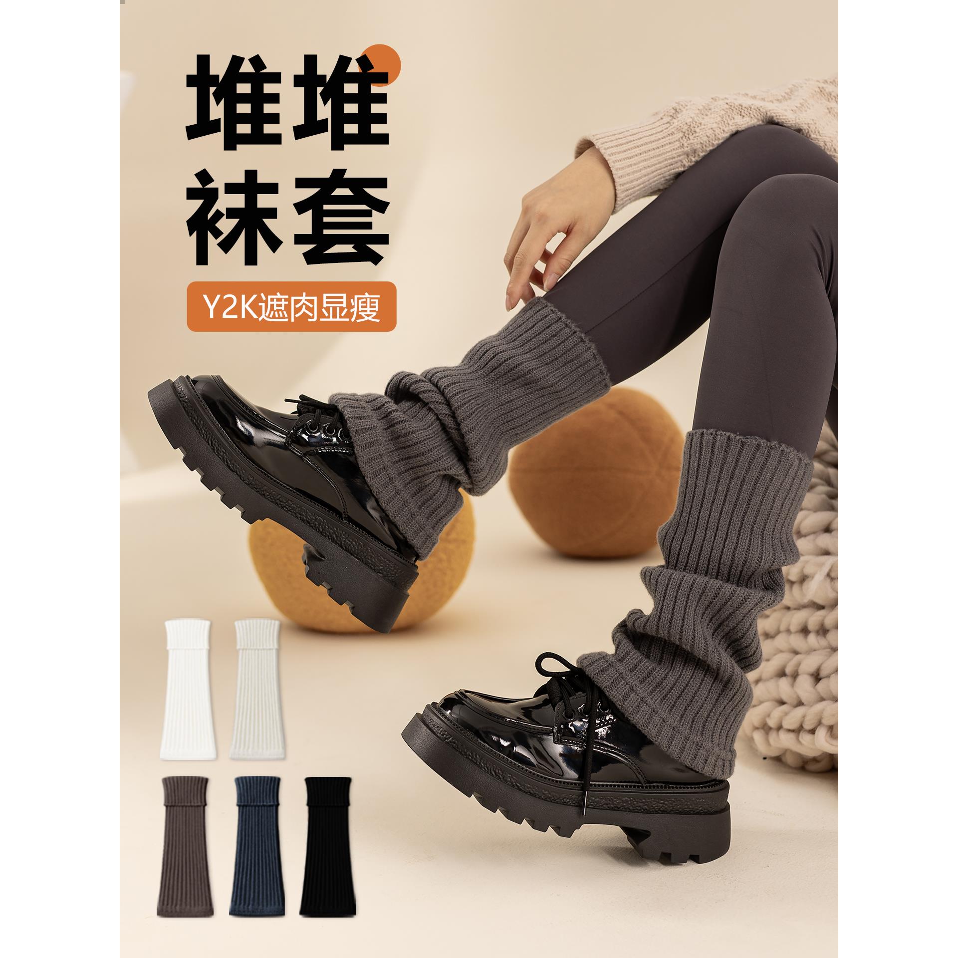 灰色袜套女堆堆袜春秋款配小皮鞋小腿喇叭针织腿套秋冬jk小腿袜子