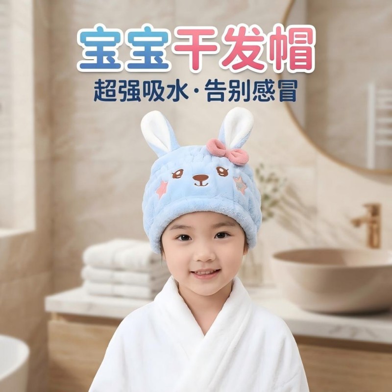儿童包头巾干发帽强吸水婴幼儿加厚浴帽2026新款宝宝洗头擦头毛巾