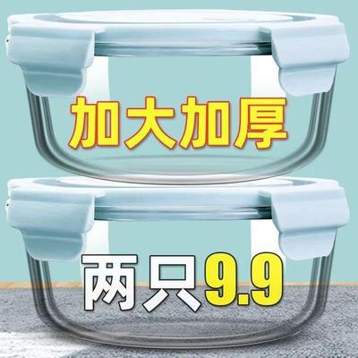 玻璃碗食品级玻璃碗带盖的玻璃饭盒可微波炉加热专用汤碗带盖学生
