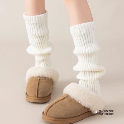 堆堆袜保白色针织袜套女暖2025新款秋冬女生显瘦加厚小腿长筒腿套
