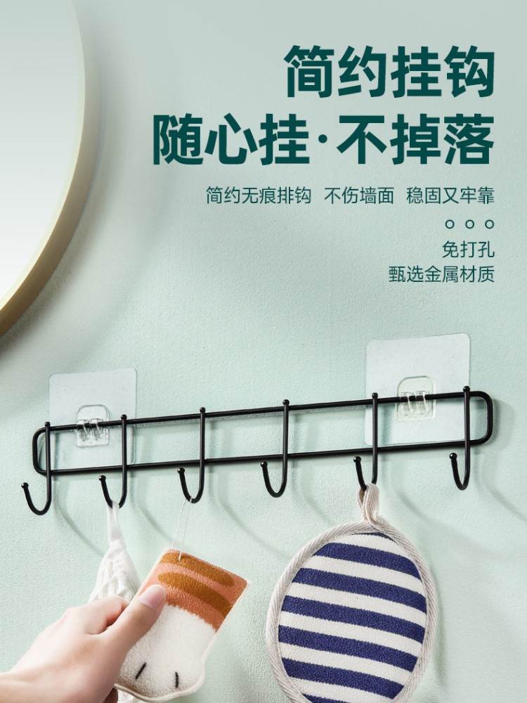免打孔厨房挂钩强力粘胶铁艺粘钩置物架门后墙上壁挂一排式钩挂架