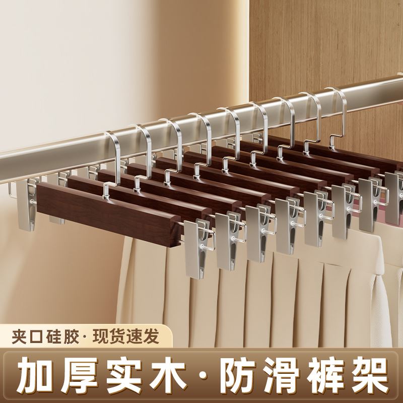 裤夹子家用无痕不锈钢多功能带挂钩裙子裤子收纳好物单个夹子衣架