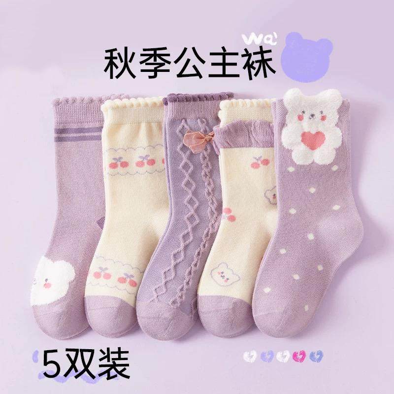 儿童袜子春秋款女童纯棉中筒袜女孩童袜秋冬棉袜女宝宝冬季长筒袜,童装/婴儿装/亲子装,儿童袜子(0-16岁),淘宝优惠券,粉丝福利购,淘宝优惠卷