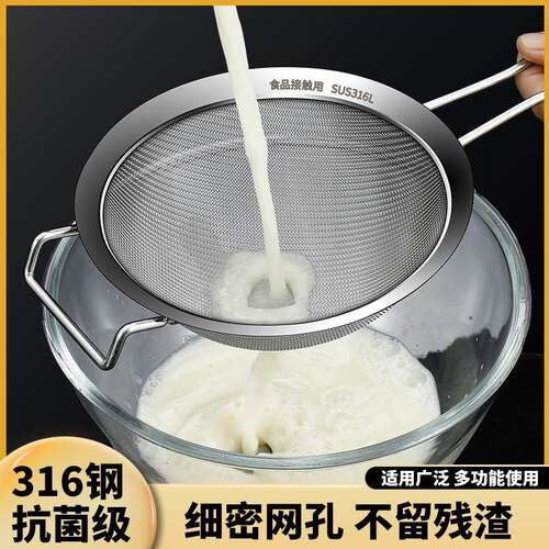食品级316不锈钢304过滤网家用筛
