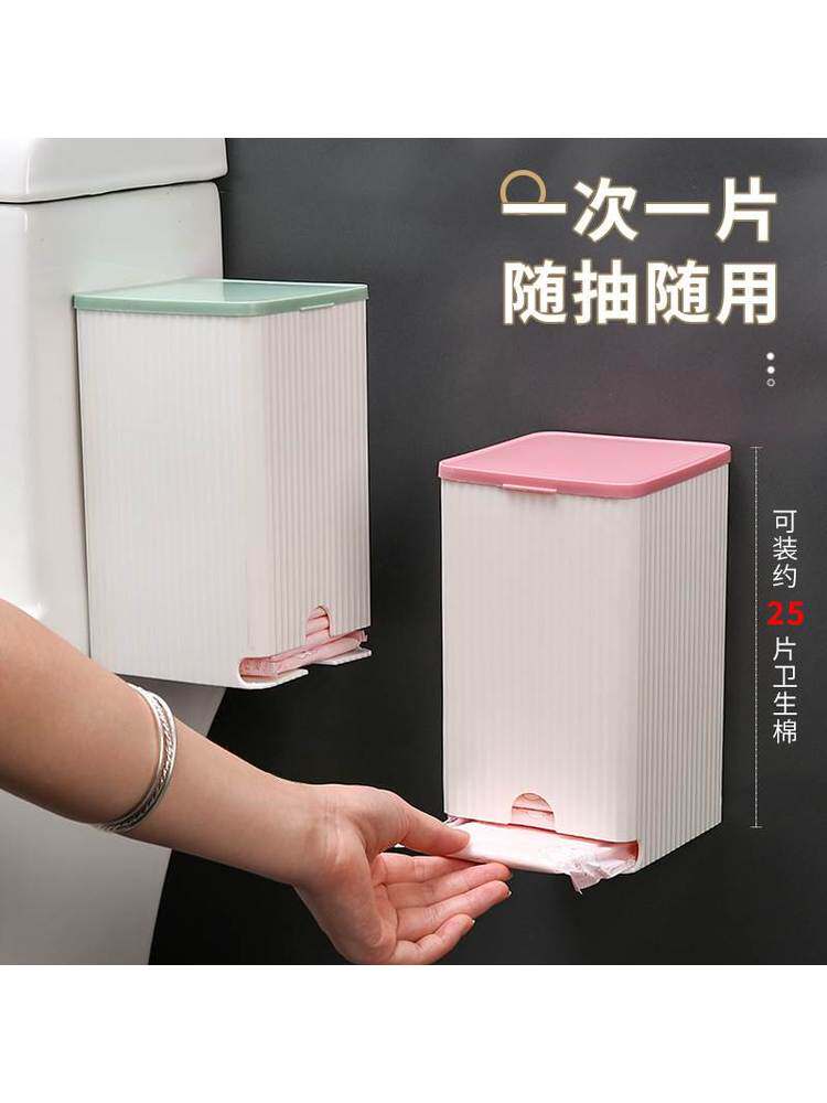 厕所卫生巾收纳盒免打孔壁挂式大容量家用卫生间姨妈巾防尘置物架图片