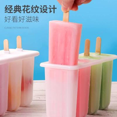 自制雪糕模具冰淇淋食品级家用老冰棍冰糕冰棒儿童大号奶酪棒经典