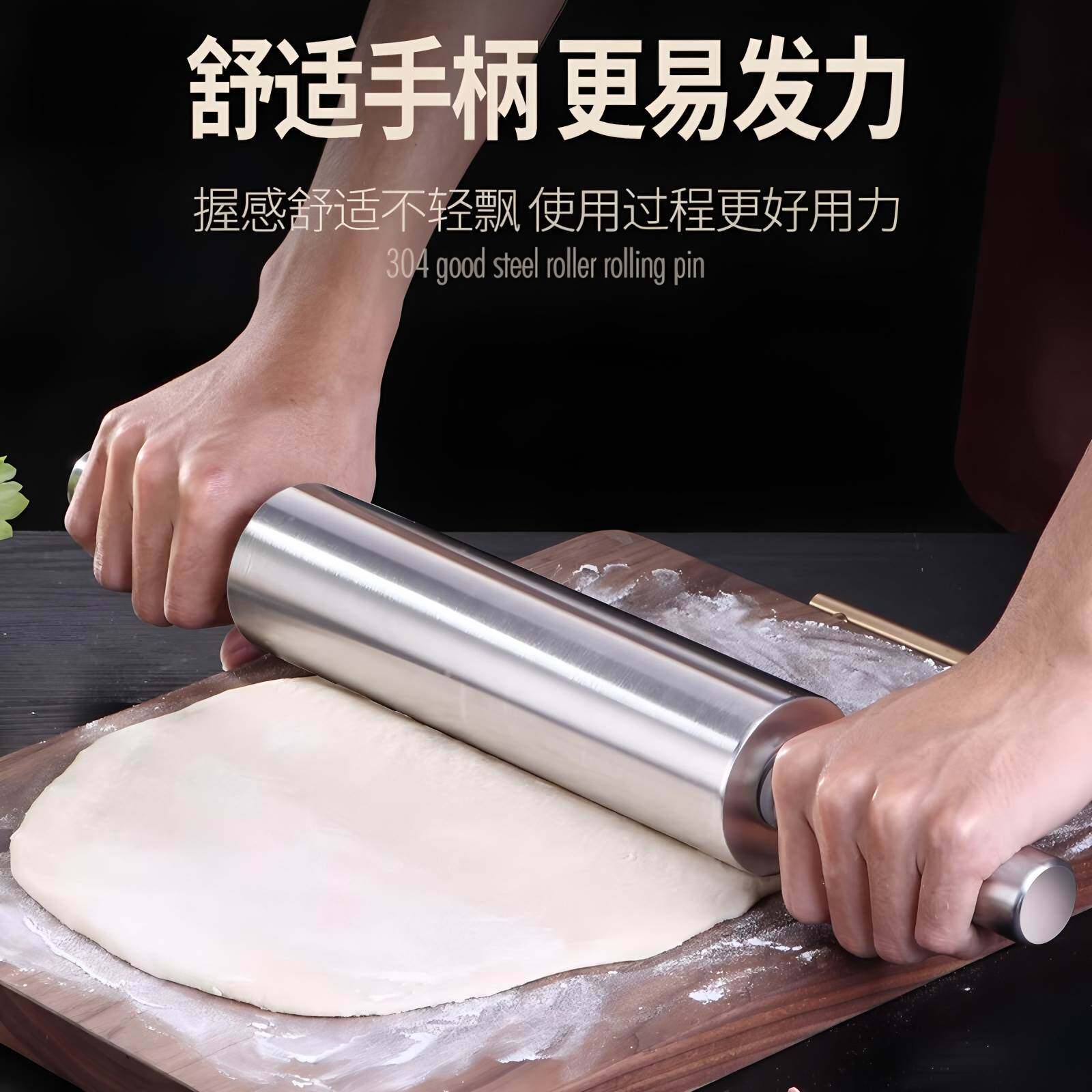 擀面面棍家用不锈钢杆面棒滚轴式揉面 面杖面杆大号烘焙工具水饺