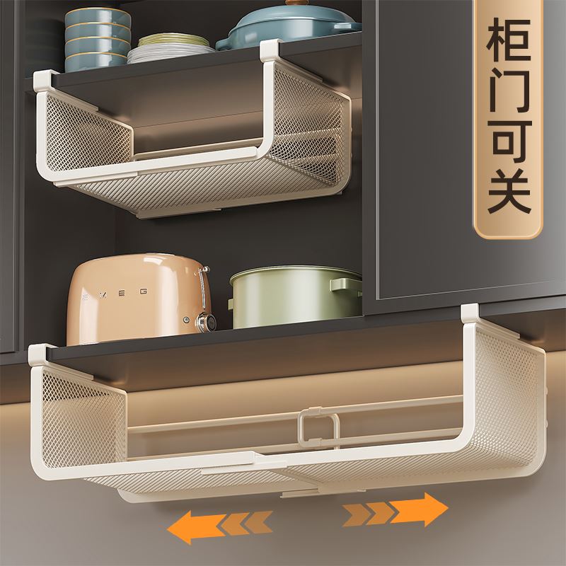 厨房置物架可伸缩悬挂分层调料挂架整体橱柜内吊柜下收纳下挂挂篮