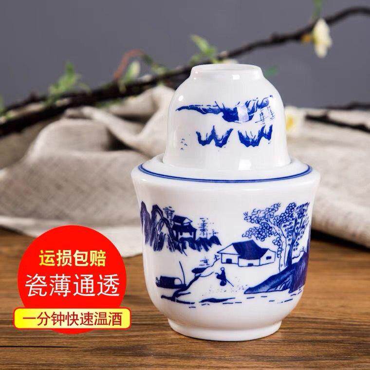酒壶老式怀旧酒壶陶瓷温酒器烫酒壶家用彷古中式酒具组套烧酒黄酒