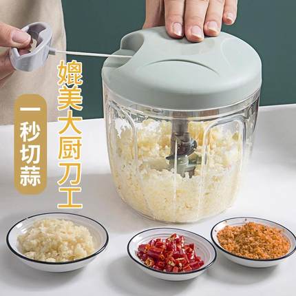 蒜泥搅蒜器玻璃厨房料理机手动切压蒜末搅大蒜手拉式搅碎机拉蒜蓉