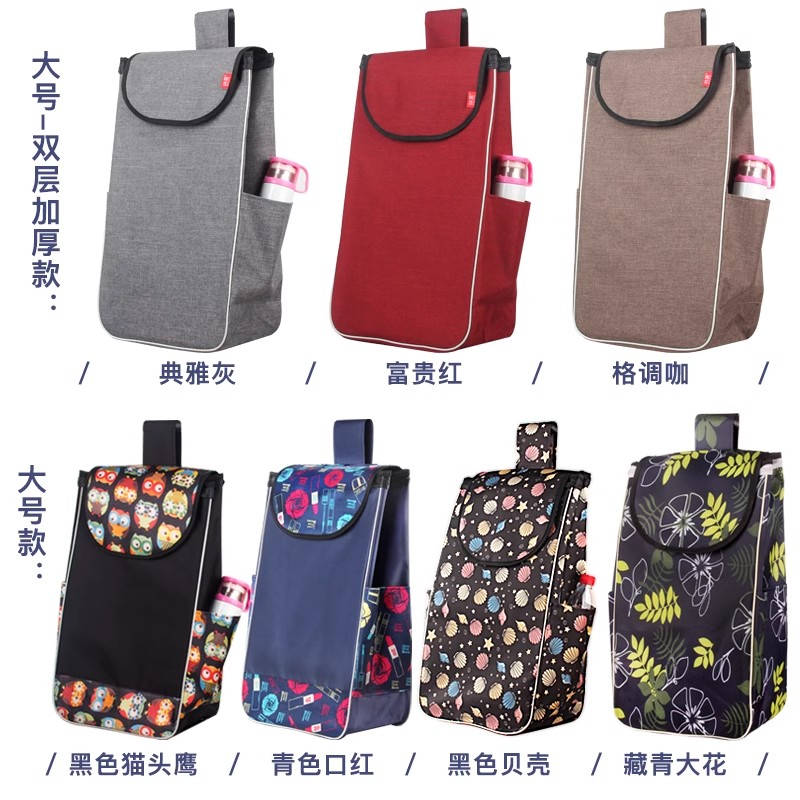 购物车袋子配件大号牛津布加厚袋子手推小拉杆车买 菜车布袋包