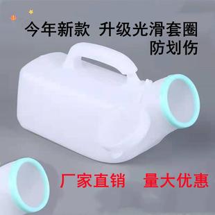 加厚男用尿壶小便壶夜壶老年人病人接尿器夜尿壸胡壹安全防画伤