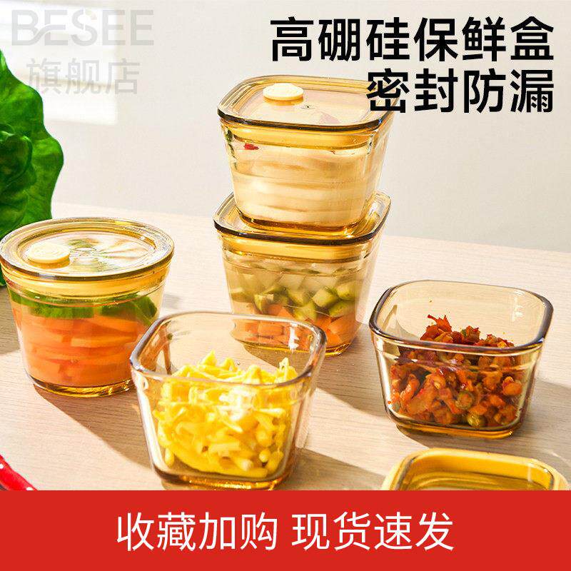 高硼硅玻璃辅食盒可蒸煮微波炉加热碗保鲜盒迷你小饭盒便当盒