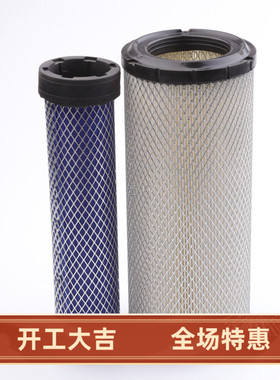 K1432PU空气滤芯适配明宇ZL928C小装载机ZL932Z铲车60-8小挖清器