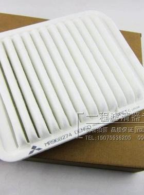 适用于三菱新格蓝迪13款欧蓝德EXC4空气滤芯滤格4008空滤mr968274