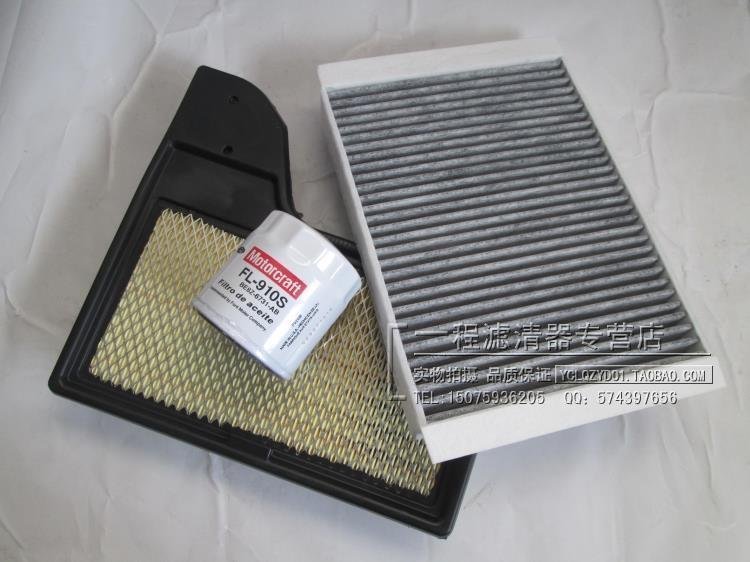 适配15新福特野马2.3T空气滤芯Mustang空调格野马机油滤清器三滤