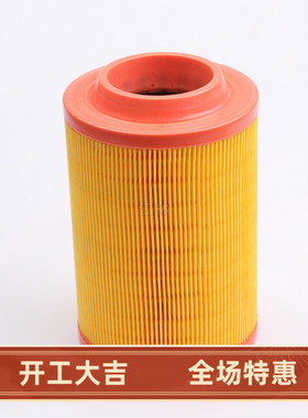 K1522 空滤 适用福田轻卡 时代轻卡 1521PU平底 空气滤清器滤芯格