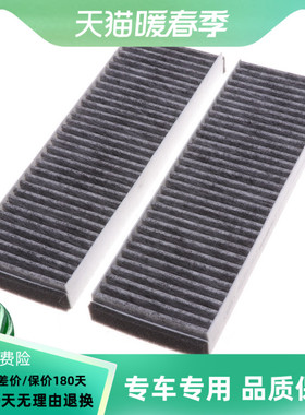 适配奥迪R8 兰博基尼Gallardo 盖拉多 小牛空调滤芯冷气格滤清器