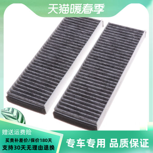 适配奥迪R8 兰博基尼Gallardo 盖拉多 小牛空调滤芯冷气格滤清器