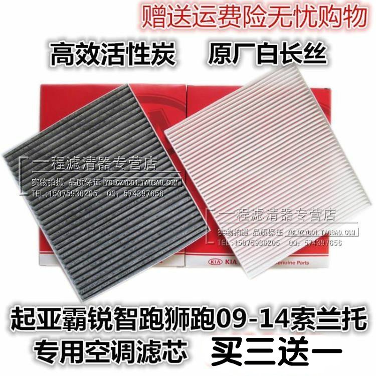 汽油起亚狮跑新索兰托霸锐