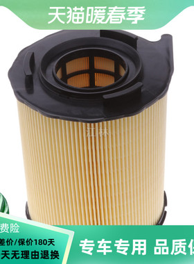 适配奔驰CLA45 AMG GLA45 AMG 2.0T空气滤芯进气格清器1330940104
