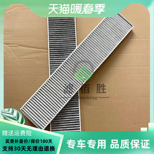 适配奔驰斯宾特房车福建凌特顶棚空调格后置中央空调滤芯滤清器格