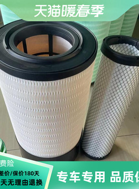k2751k2752适配东方红拖拉机1504/1804新款柳工855N空气滤芯空滤