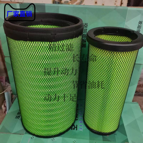 适配2950空气滤芯AF25127东风天龙KL450雷诺465空滤1109910-TL380