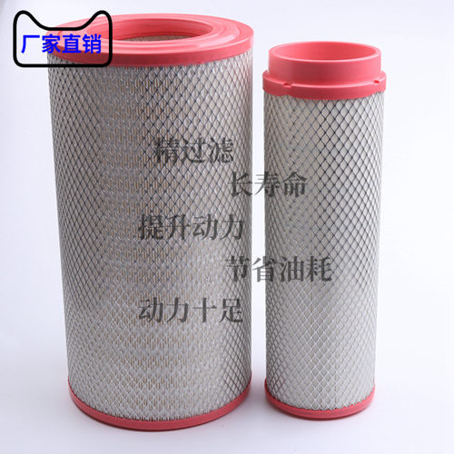 YK2650PU空滤300KW发电机350千瓦11-12柳工50CN装载机855空气滤芯