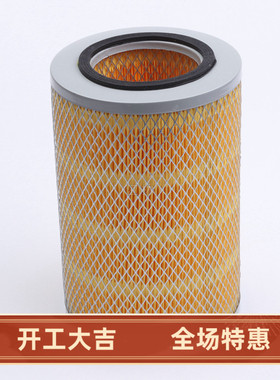 K1523空滤适配福田江淮轻卡跨越者D5货车小型货车空压机空气滤芯