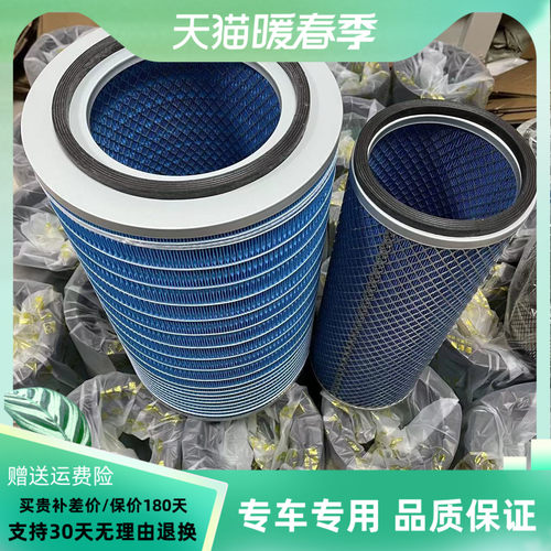 K2844空滤适配东风153东风特商空气滤芯东风特商货车K2844空气滤