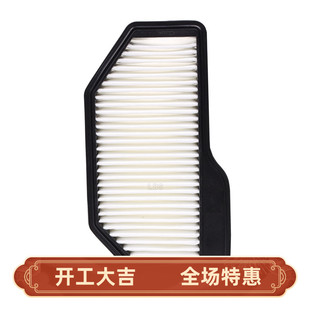 28113 酷派 GENESIS Coupe空气滤芯格 2M100空滤适配现代劳恩斯