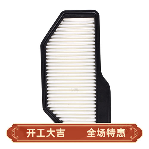 28113-2M100空滤适配现代劳恩斯 酷派 GENESIS Coupe空气滤芯格
