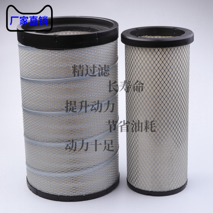 适配K3050空气滤芯解放JH6乘龙H7陕汽德龙空滤三一东风天龙滤清器
