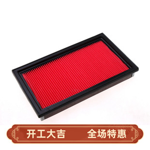 适配日产贵士明仕FX35英菲尼迪QX60森林人力狮空滤空气滤芯格清器