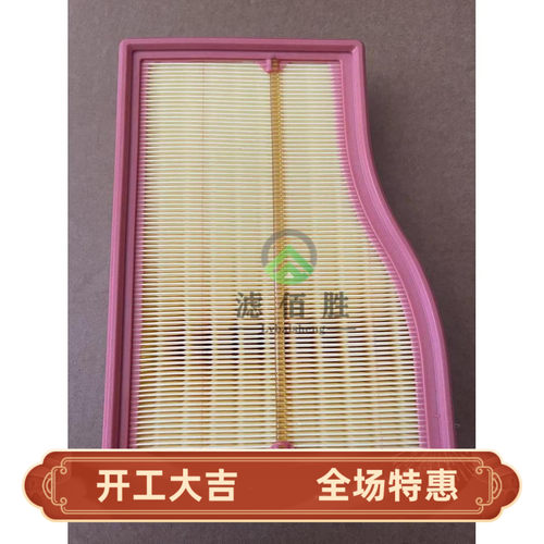 适配新款奔驰A200L GLB200 B200 CLA200 GLA200空气滤芯格清器180