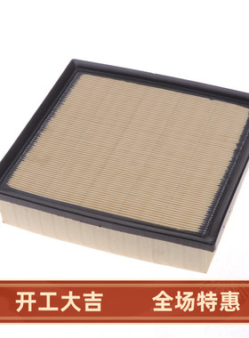 适配雷克萨斯ES350 RX270 350 NX300 200空气滤芯清器17801-31130