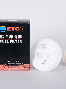 适配丰田GSU4# 汉兰达 ETC汽油滤芯格燃油滤清器包邮