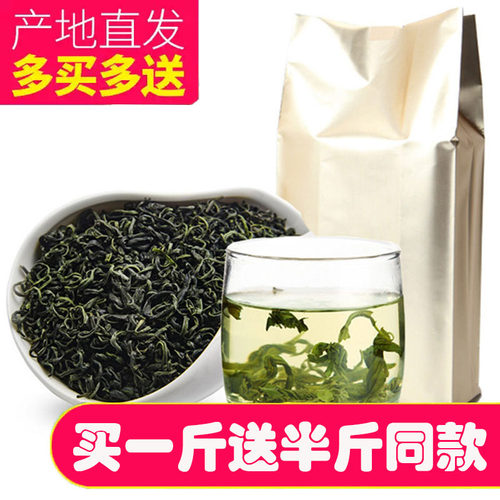 绿茶2026新茶特级高山云雾香茶