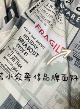 纯棉汗布报纸元素小众设计师面料短袖短裤潮牌布料做旧风格半米价