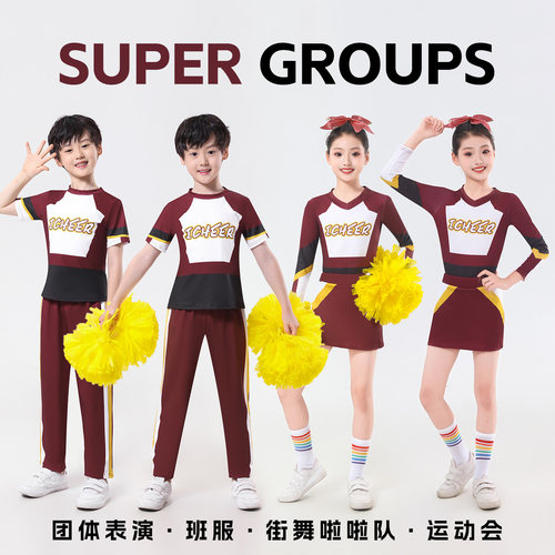 儿童酒红男女童啦啦队体操演出服