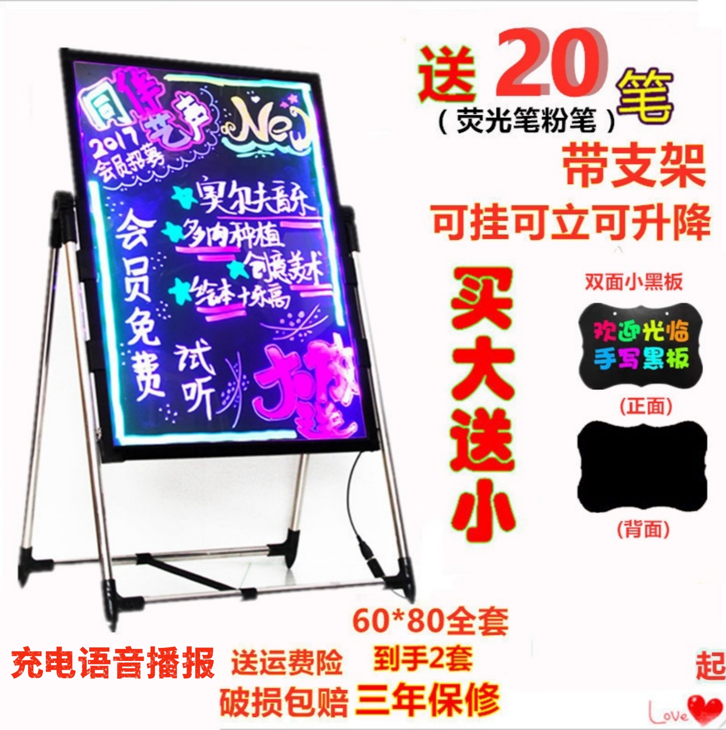 led电子小黑板荧光板夜市摆摊店铺用手写发光广告牌展示户外灯牌