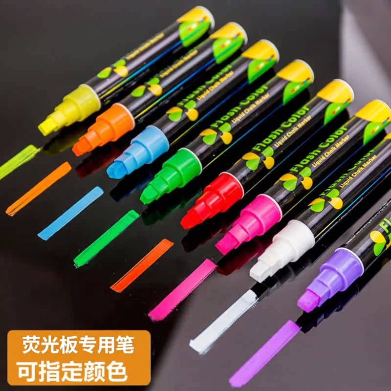 发光黑板广告牌荧光板专用笔可擦图片