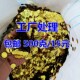 金片500克装 饰品 波波球填充物透明球圆形金色玫瑰金亮片撒花装