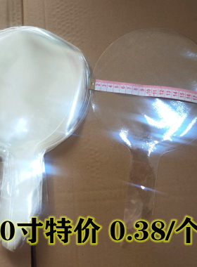 24寸pvc高亮无痕bobo波波球