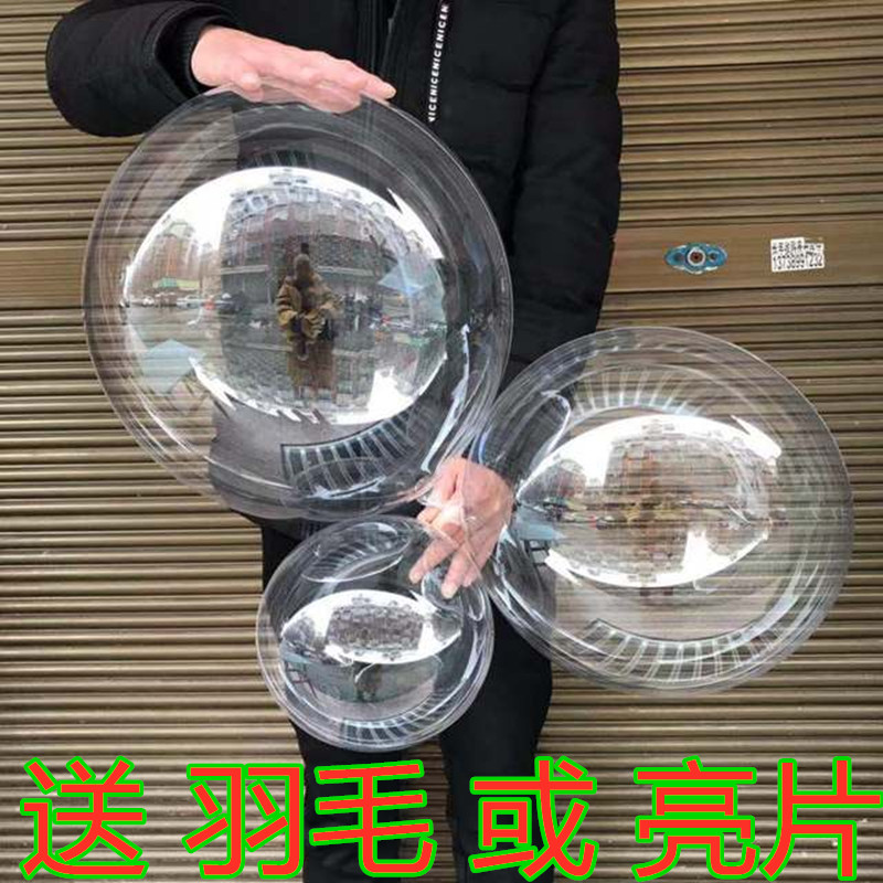 网红抖音个装20寸bobo太空波波球